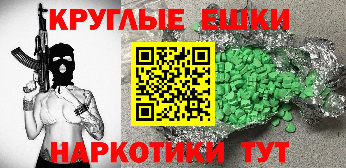 ЭКСТАЗИ DUBAI  Ecstasy  Вход с VPN  Городец  Экстази TESLA 