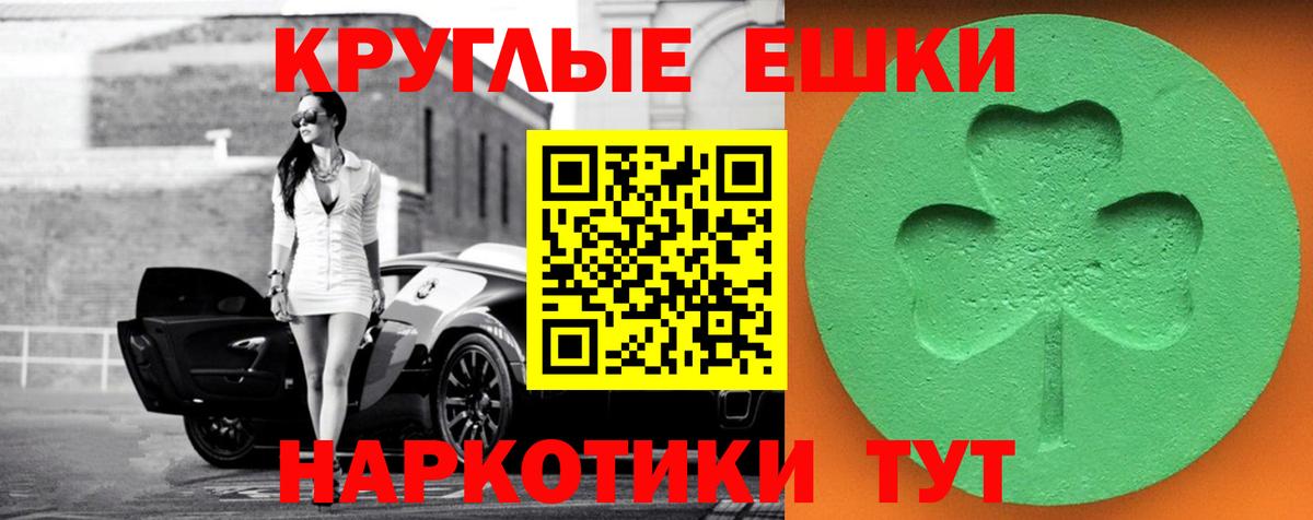 Ecstasy Punisher Городец