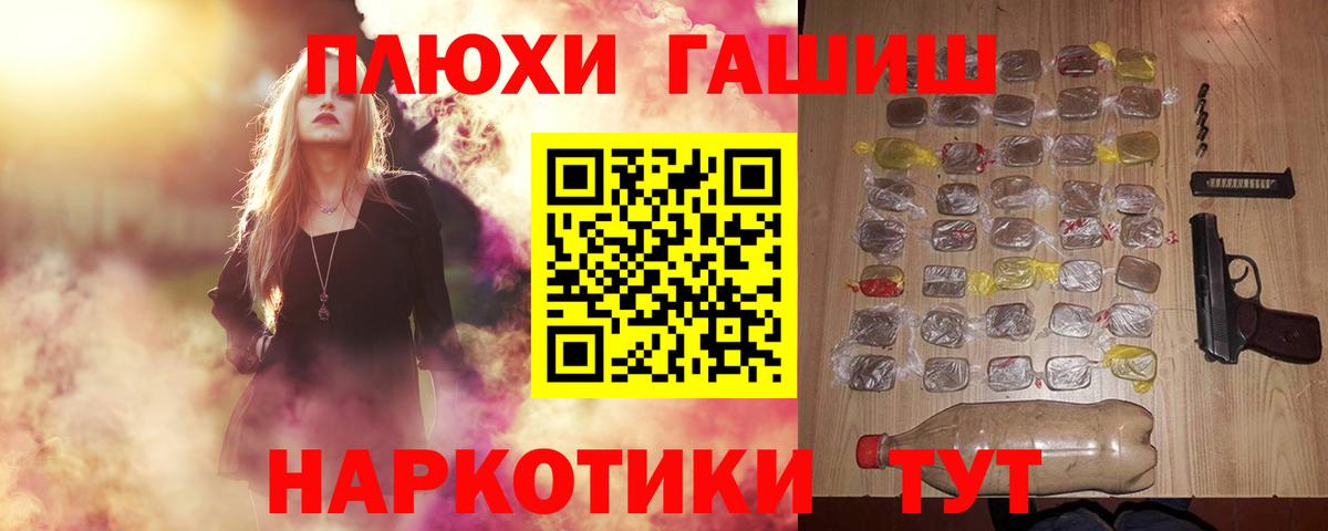 ГАШИШ гарик  Гашиш Изолятор  Гашиш  Вход с VPN  Городец 