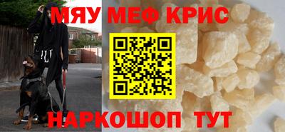 2c-b Лениногорск