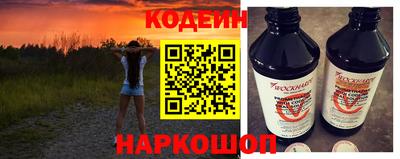 2c-b Лениногорск