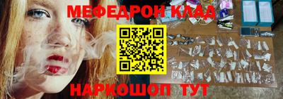 кокаин перу Лесной