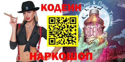 кокаин перу Лесной