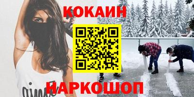 кокаин перу Лесной