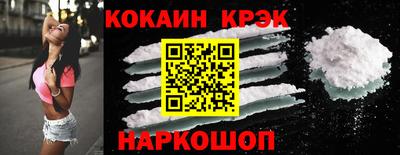 кокаин перу Лесной