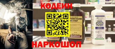кокаин перу Лесной