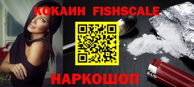 кокаин перу Лесной