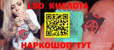 кокаин перу Лесной