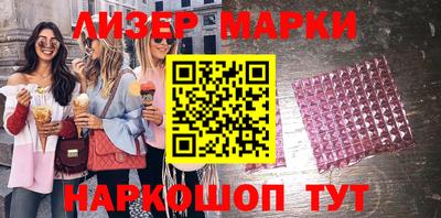 2c-b Лениногорск
