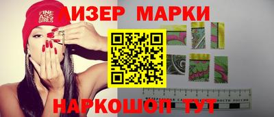 2c-b Лениногорск