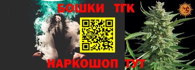 2c-b Лениногорск