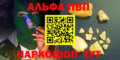 2c-b Лениногорск