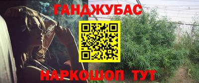 2c-b Лениногорск
