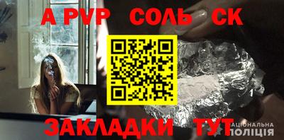 2c-b Лениногорск
