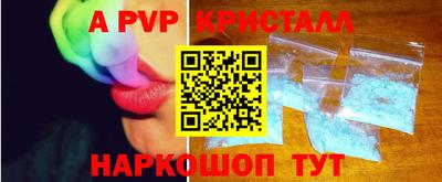 кокаин перу Лесной