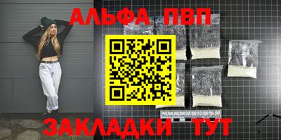 a pvp Ленинск-Кузнецкий