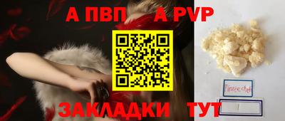 2c-b Лениногорск