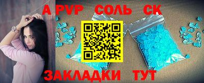2c-b Лениногорск