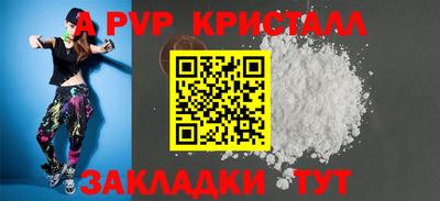 a pvp Ленинск-Кузнецкий