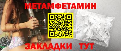 2c-b Лениногорск
