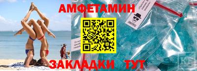 2c-b Лениногорск