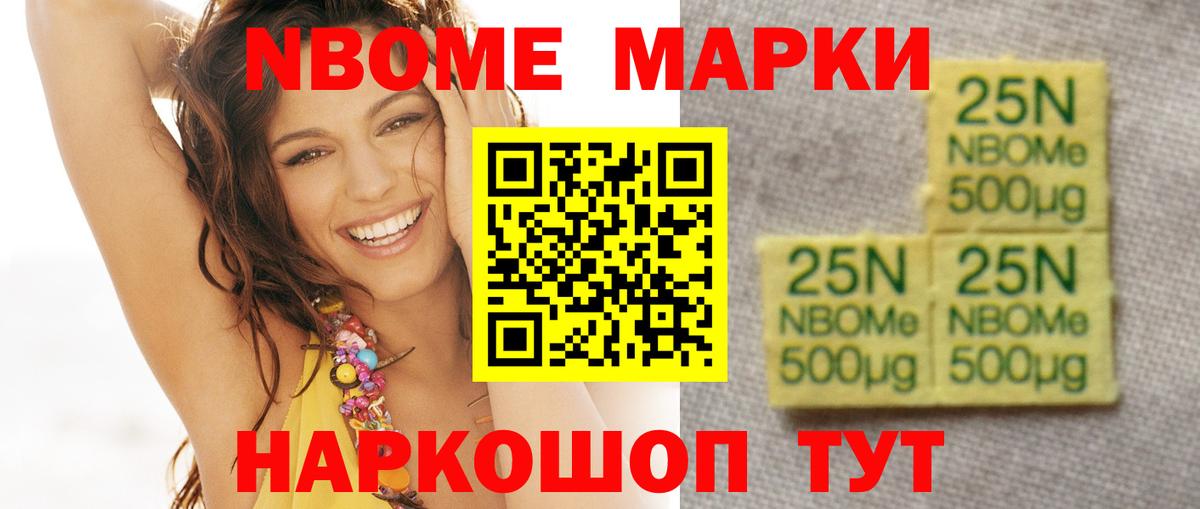 ЛСД экстази кислота  Вход с VPN  Городец 