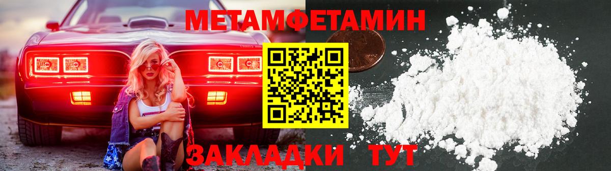 Городец  Первитин витя  Вход с VPN 