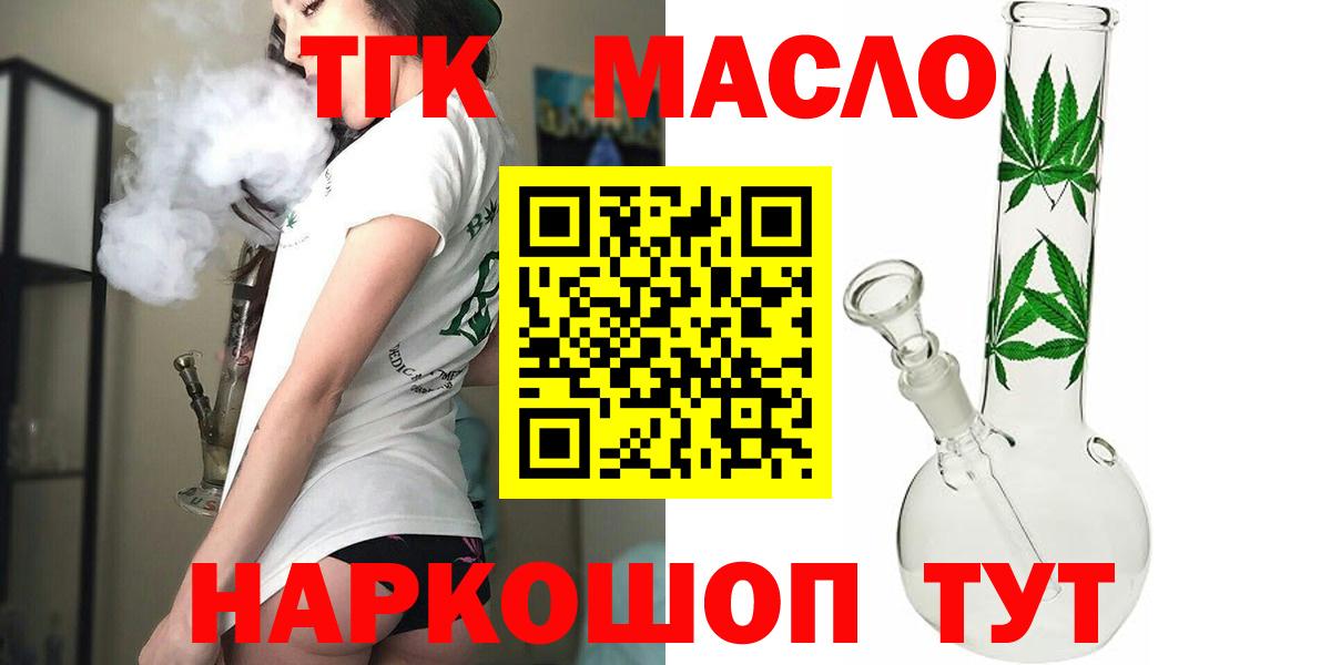 Дистиллят ТГК Wax Городец