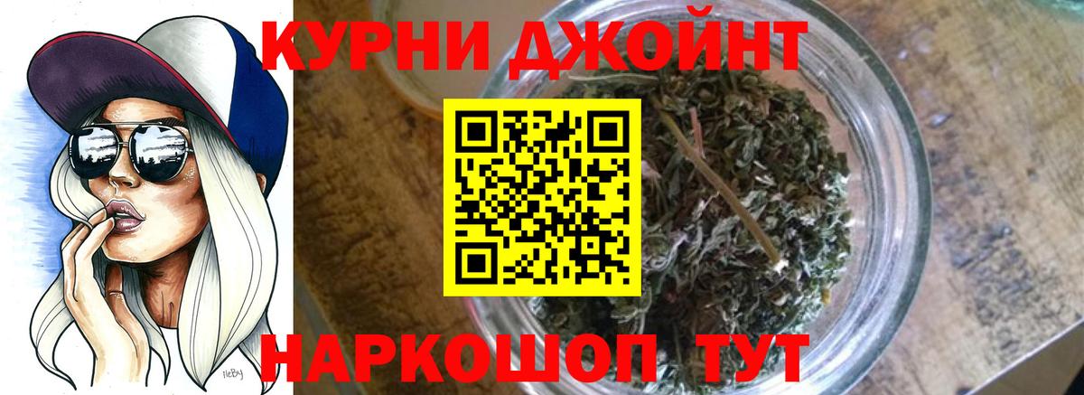 Марихуана SATIVA & INDICA Городец