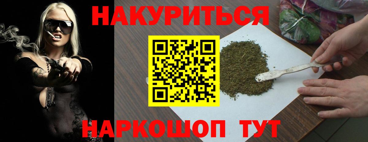 Шишки марихуана White Widow  Бошки марихуана конопля  Городец  Вход с VPN  Канабис сатива 